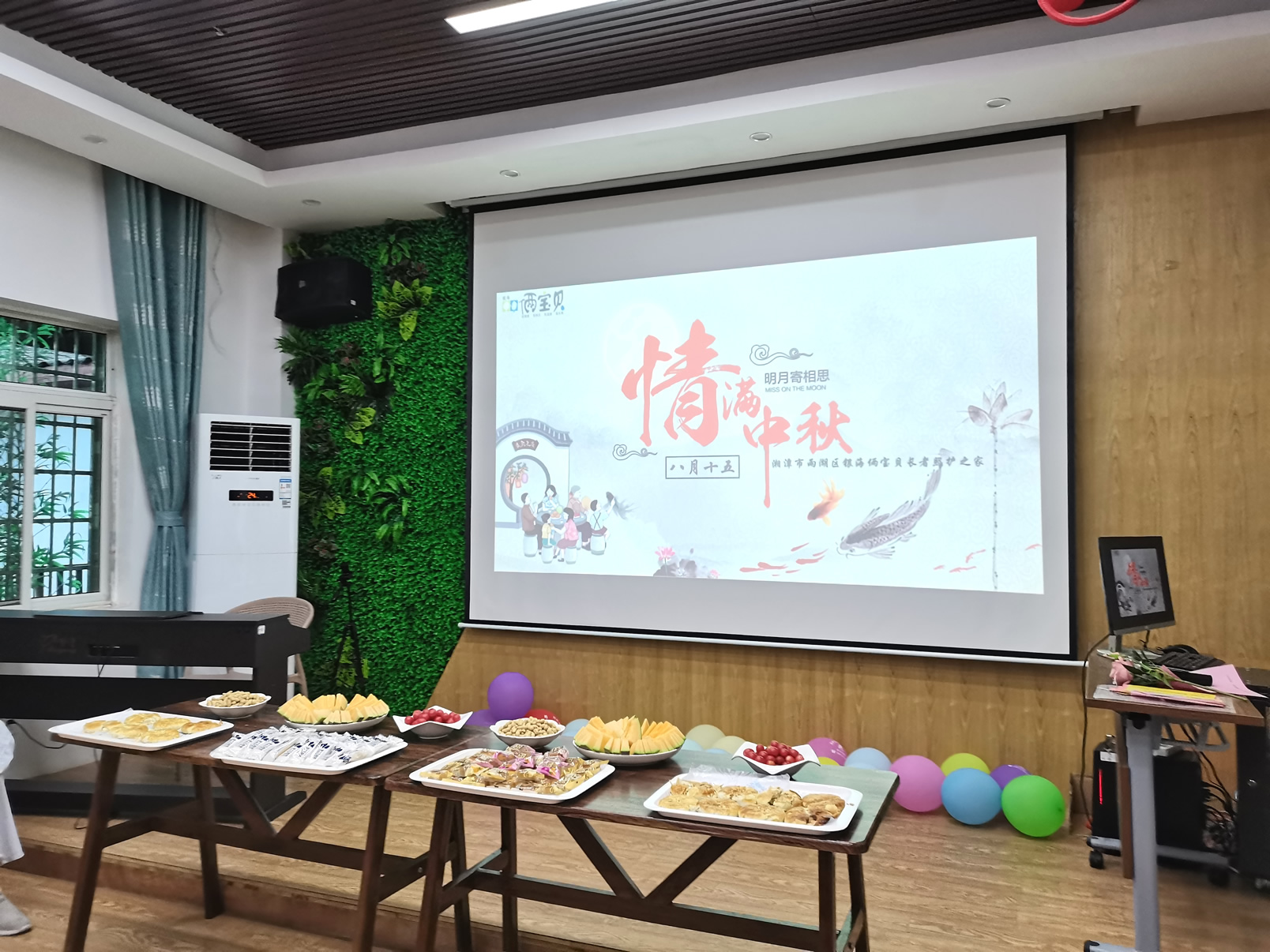 銀海倆寶貝窯灣康養(yǎng)中心開展“情滿中秋，明月寄相思”聯(lián)歡活動