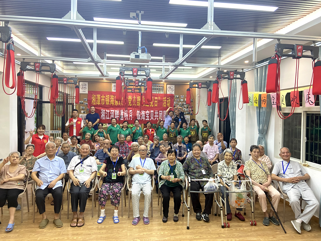 銀海倆寶貝窯灣康養(yǎng)中心開展“情滿中秋，明月寄相思”聯(lián)歡活動