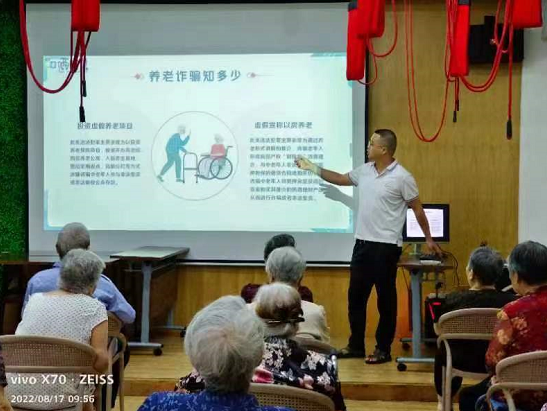 银�v俩宝贝窑湑ֺ���M���?j��)开展了(ji��n)防范非法集资宣传�z�d��