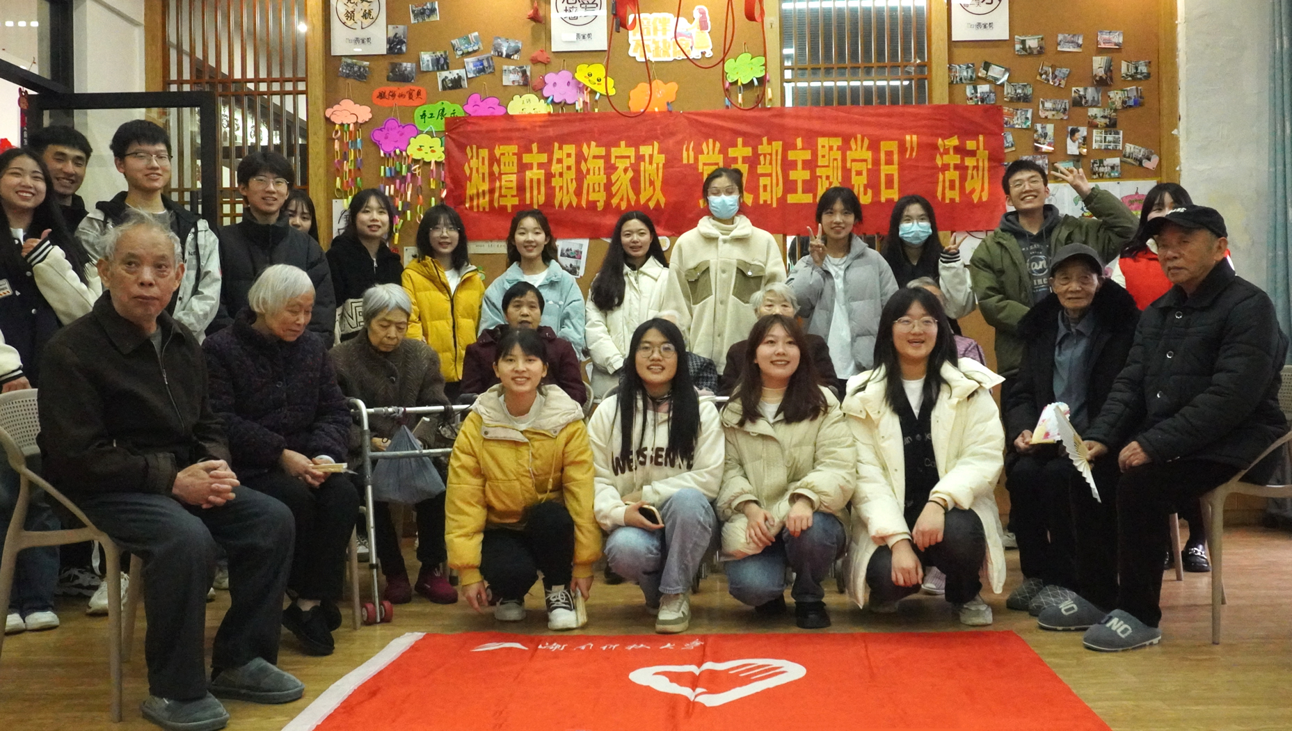 湖南�U�技大学商学院青�q�志愿团