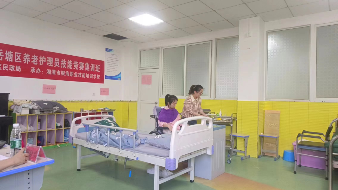 養(yǎng)老護(hù)理員技能競(jìng)賽