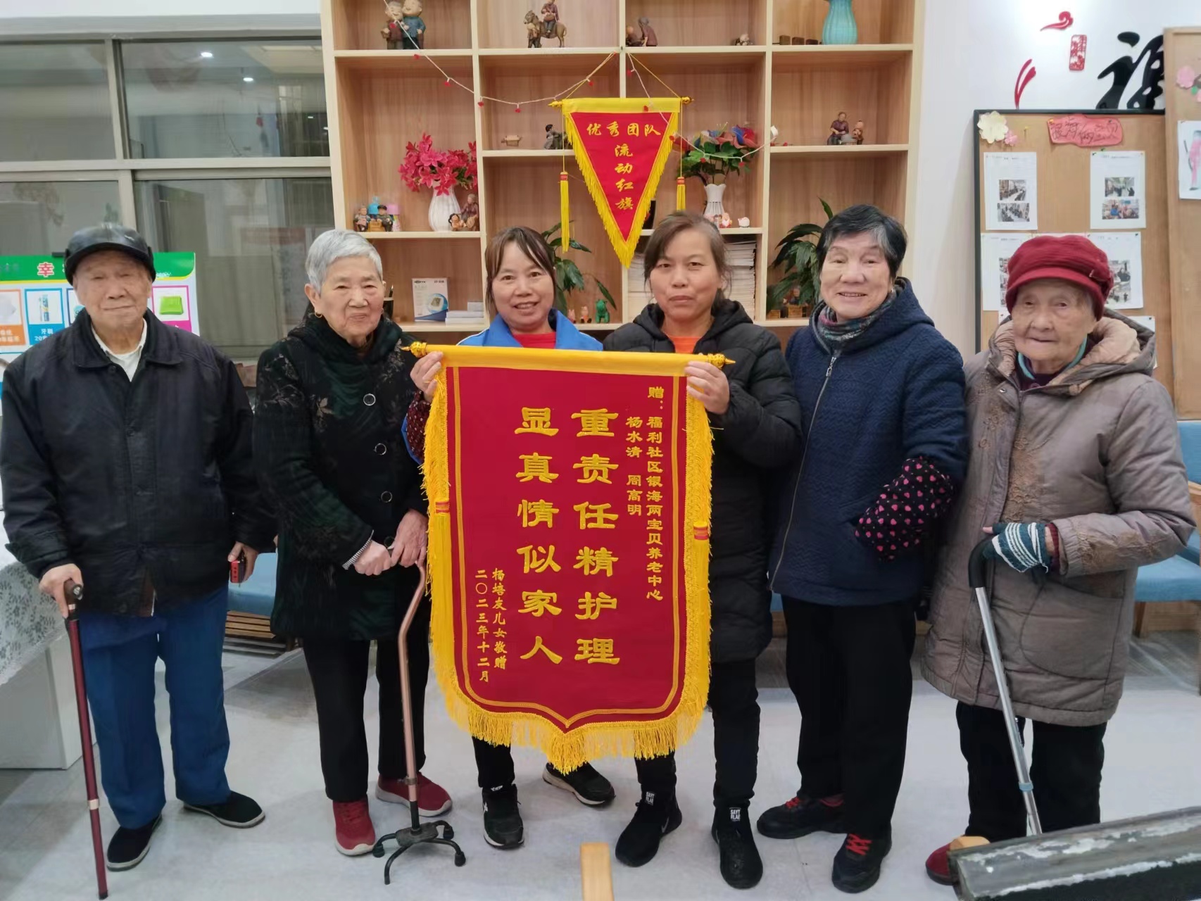 銀海倆寶貝收到三面錦旗