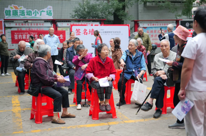 早防早治，守護(hù)認(rèn)知，共建失智癥友好社區(qū)